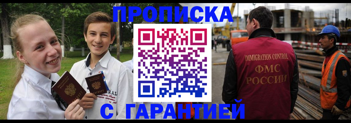регистрация для дет. сада в Брянске